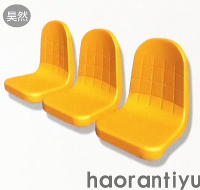 中空吹塑体育场座椅-2
